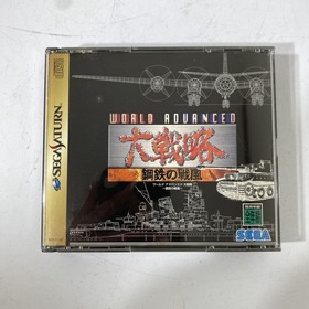 [ on 12/28] Sega Saturn World Advanced Great Strategy Steel Tempest Software