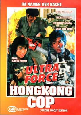 Hongkong Cop , 100% uncut , Ultra Force , DVD , UK Region , Royal Warriors , B - Image 1 of 2