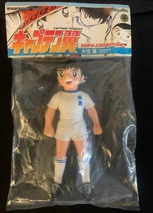 Captain Tsubasa. Tsubasa Ozora. SOFVI COLLECTION / HKDS TOY - Imagen 1 de 2