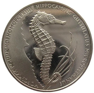 UKRAINE  2 HRYVNI - "SEEPFERDCHEN" - 2003 (UNC) - Bild 1 von 2