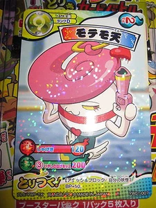YO-KAÏ WATCH TORITSUKI CARD BATTLE FIRST ED CARDASS MINT RARE HOLOFOIL YW01-007 - Picture 1 of 1
