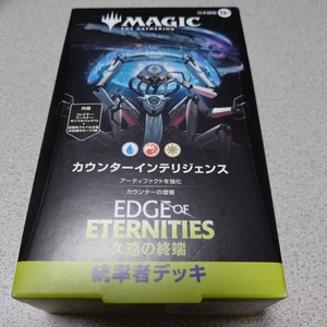 Magic the Gathering Eoe Counter Intelligence Japanese Commander Deck Eternal End - Picture 1 of 1