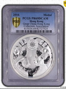 PCGS PR69 2016 China Silver Panda medal 60g Hongkong Collecctors Association - Picture 1 of 4