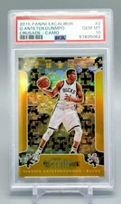 🌋2015 Panini Excalibur Crusade Giannis Antetokounmpo Camo Prizm PSA 10 💎 GEM