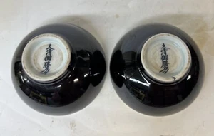 Par de cuencos de porcelana antiguos chinos.   Para cancha qing - Imagen 1 de 7