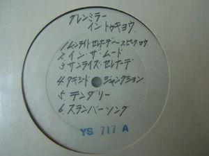 TEST PRESS / GLEN MILLER IN TOKYO LIVE - Imagen 1 de 2