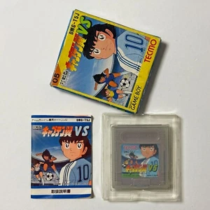 Gameboy Captain Tsubasa VS GB Nintendo Soccer Sports SImulation Game Boy Japan - Picture 1 of 10