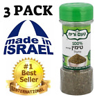 3 OPAKOWANIA 100�% CZYSTEJ przyprawy tymianku, MADE IN IZRAEL, KOSZERNA, 1,06 uncji, 30 gramów