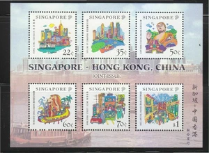 1999 Singapore Singapore-Hong Kong, Cina emissione congiunta, MS mnh - Foto 1 di 2