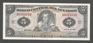 Ecuador 5 Sucres 20.4.1983; UNC; P-108b; BNB-B1826t; Series: "HZ" - Picture 1 of 2