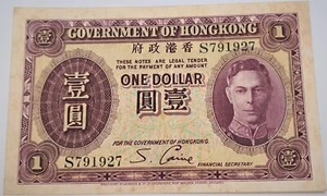 Government of Hong Kong 1 Dollar 1936 King George VI SN# S791927 RARE Banknote - Foto 1 di 4