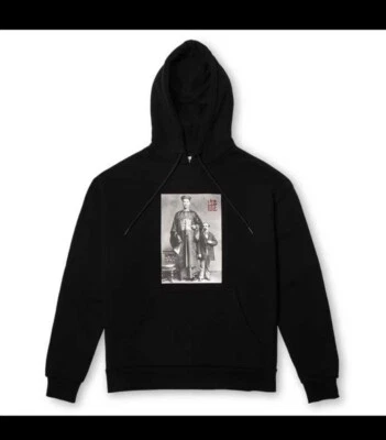 Sudadera con Capucha Unisex Premium Segmento Ning Dinastía Nueva Antes 320€ Foto 1 de 4