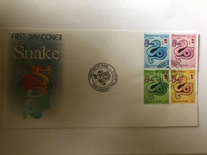 PNG STAMPS FDC 2012 YEAR OF THE SNAKE STAMPS - Picture 1 of 1