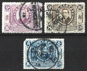 CHINA 1912 REVOLUTION CHUNGKING GEBRAUCHT (DEFEKT) - Bild 1 von 2