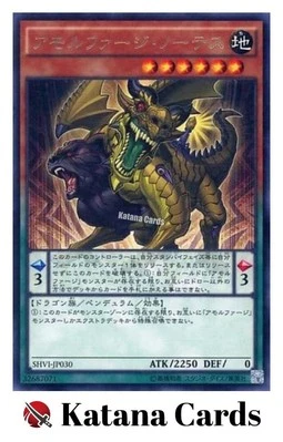 Yugioh Cards | Amorphage Sloth Rare | SHVI-JP030 Japanese - Image 1 of 4