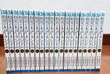 The Promised Neverland vol.1-20 Complete Set Comics Manga Japanese Language