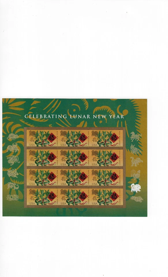 US Stamps /Postage/Sheet Sct #5254 Chinese New Year-dog  MNH F-VF OG  FV $8.76 - Image 1 of 1