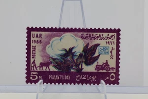 Egypt UAR 1966 Peasant’s Day 5m Cotton Agriculture Tractor Vintage Stamp - Picture 1 of 2