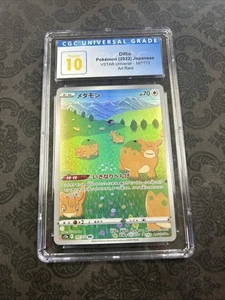 CGC 10 Pristine Ditto 197/172 AR Art Rare VSTAR Universe s12a Carta Pokemon - Foto 1 di 2