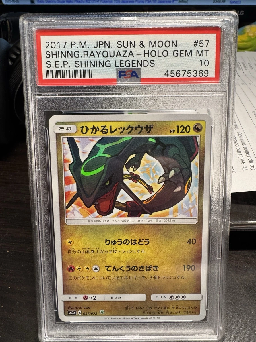 Pokémon TCG Professional Sports Authenticator (PSA) Shining