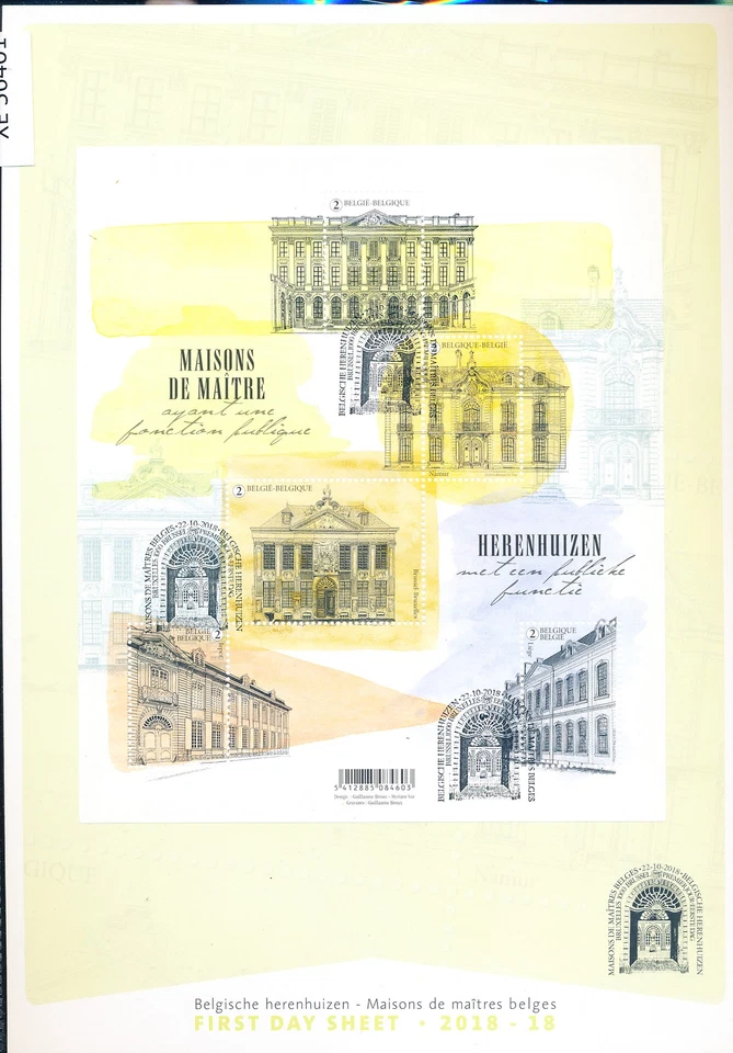 XE56401 Belgium 2018 architecture houses First Day Sheet used - Image 1 of 1