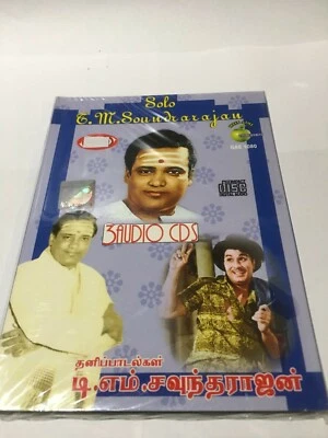 3 CDS Pack / T.M.S.Solo / 2014 Release / 3 CDS / Aha Mella Nada Mella Nada Meni  - Image 1 of 2