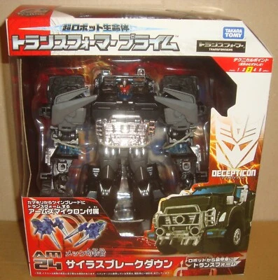 TRANSFORMERS PRIME AM-24 BREAKDOWN CYRUS TAKARA TOMY 2012 - Immagine 1 di 4