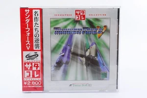 Neu ungeöffnet Thunder Force V Satakore Edition Techno Soft Sega Saturn aus Japan - Bild 1 von 7
