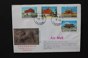 SC13 CHINA TAIWAN 1985 FDC Historic buildings - Picture 1 of 2