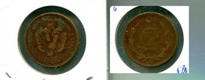 MEXICO 1929 2 CENTAVOS COIN VG 5221T - Picture 1 of 1