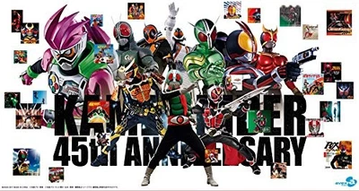 Rider birth 45 anniversary Showa rider & Heisei rider TV theme song CD3 Disc - Image 1 of 3
