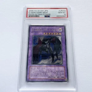 PSA10 Elemental HERO Black Neos Ultimate Rare YuGiOh E HERO Card - Picture 1 of 2