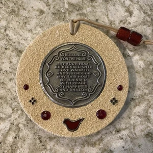 Beautiful Sand Plaque Jewish Blessing For The Home - Picture 1 of 2
