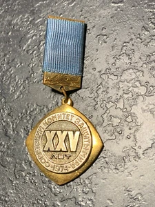UDSSR CCCP ORDER MEDAILLE SOWJETISCHE PIN ABZEICHEN Abzeichen XXV Jahre sowjetischer Frieden 1974 - Bild 1 von 2