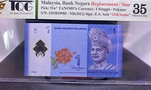 MALAYSIA 2012 RM1 RINGGIT ZD3810985 REPLACEMENT NOTES. - Picture 1 of 4