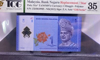 MALAYSIA 2012 RM1 RINGGIT ZD3810985 REPLACEMENT NOTES. - Image 1 of 4