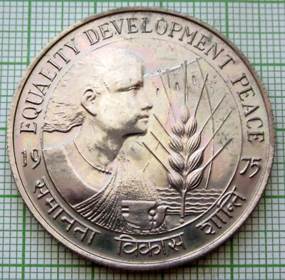 INDIA 1975 10 RUPEES, International Women's Year, Copper-Nickel UNC - Image 1 of 4