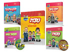 5 Book Mega Set - Mitzvah Kinder - Chanukah Sale - Yiddish