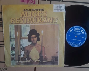 Arlo Guthrie Alice's Restaurant Taiwan LP 1969 erste FL-1780 Folk Schallplatte Vinyl - Bild 1 von 8