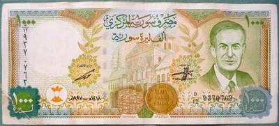 1000 POUNDS  NOTE FROM 1997, P111 a ( NO MAP ON REVERSE) - Image 1 of 2