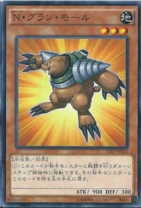 Yugioh Card 20AP-JP036 Neo Spacian Grand Mole | Normal parallel Japanese - Picture 1 of 1