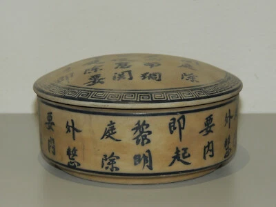 Caixa de cerâmica chinesa - Imagem 1 de 4