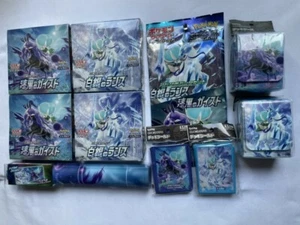 Tarjeta Pokémon Plata Lance Jet Black Geist JUEGO Especial Espada y Escudo JAPÓN NUEVO - Imagen 1 de 7
