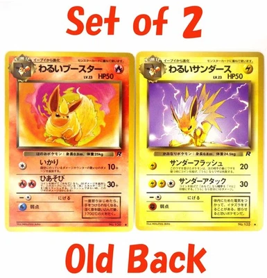 Dark Vaporeon Jolteon 135 136 Team Rocket 1996 Japanese Pokemon Card Old Back - Image 1 of 4