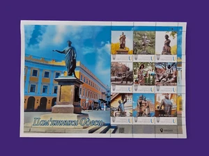 Exclusive block of postage stamps "Monuments of Odessa" 2024 - Picture 1 of 8