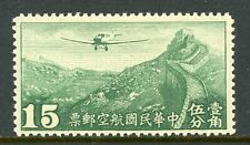 China Stamps 1940 Hong Kong 15¢ Unwatermarked Airmail Scott C31 MNH S693