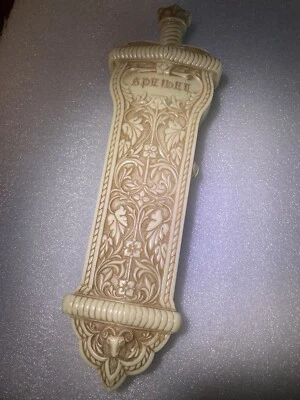 Vintage Speidel Sword Watch Bracelet Case “Golden Templar”  - Image 1 of 4