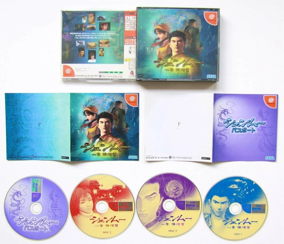 Shenmue Chapter 1: Yokosuka Limited Edition Japan Import - Image 1 of 1