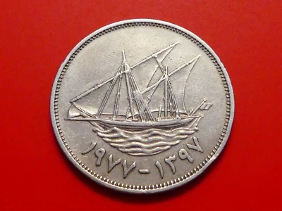 Kuwait 100 Fils , 1977, Sail Boat - Image 1 of 2