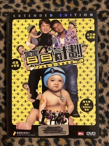 ROB B HOOD, All-Region Hong Kong / Jackie Chan 2-Disc DVD Set - Picture 1 of 10